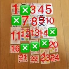 値下げ！ミセスグロスマン シールのサムネイル