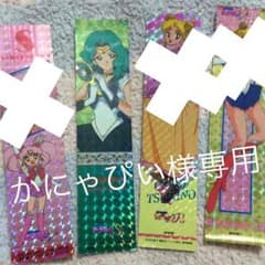 かにゃぴい様専用ページ☆のサムネイル