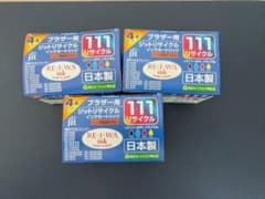 ブラザーLC111-4PK リサイクルインク 4本セットのサムネイル