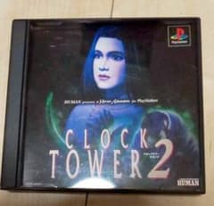 プレステ1 CLOCK TOWER2のサムネイル