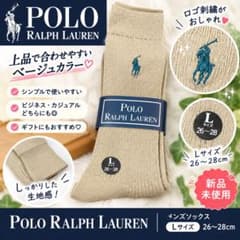 POLO RALPH LAUREN ソックス ブラウン系 26-28㎝のサムネイル