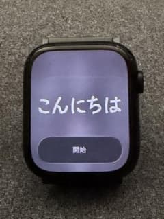 Apple Watch Series8 45mm GPSモデル MNP13JAのサムネイル