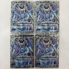 【メルカリ便/ローダー発送】月下卍壊ガリュミーズ　コラボ　4枚　DM25EX3 メルカリ便/丁寧/即日発送】月下卍壊 ガリュミーズ卍 銀トレジャー 4枚