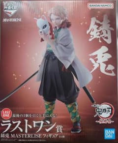 【新品・未開封品】鬼滅の刃 一番くじ 柱稽古 ラストワン賞 錆兎 フィギュアのサムネイル