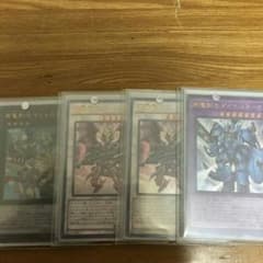 遊戯王 竜剣士セットのサムネイル