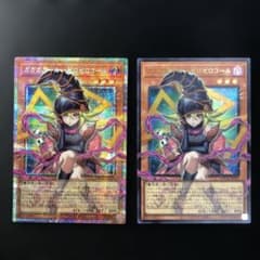 c918 遊戯王ガガガガール－ゼロゼロコール プリシク・ウルトラオーバー
