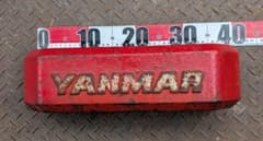YANMAR ウエイト24kgトラクターおもりKe-50 60　中古現状 YANMAR ウエイト24kgトラクターおもりKe-50 60 中古現状 - メルカリ