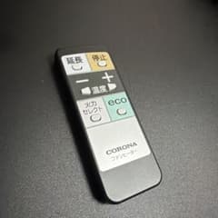 CORONA ファンヒーター用リモコン【電池付】のサムネイル