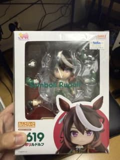ねんどろいど ウマ娘 シンボリルドルフ 619