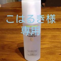 キュレル 皮脂トラブルケア 化粧水のサムネイル