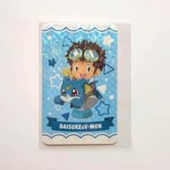 デジモンアドベンチャー02 トレーディングホログラムカード 本宮大輔