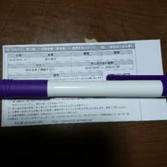 ツキステＢＤ  会場予約特典のサムネイル