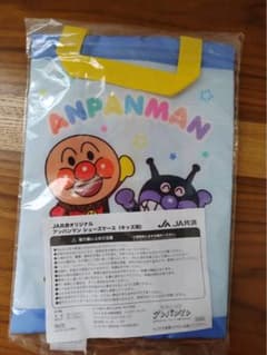 アンパンマン シューズケース JA共済オリジナルのサムネイル