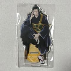 呪術廻戦0 夏油傑 blu-ray特典 アクリルスタンドのサムネイル