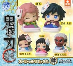 おねむたん 鬼滅の刃 スペシャルリミックス 肆 真菰のサムネイル