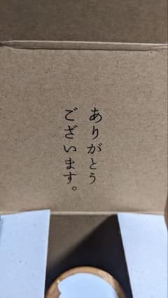 新品.未使用！EMXゴールド　2本セットのサムネイル