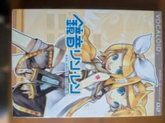 【RT-62833様専用】Vocaloid 2 鏡音リン・レン CD版のサムネイル