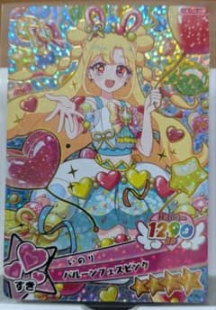 おねがいアイプリカード　いのり 星4 ミラクルカード バルーンフェスピンクのサムネイル