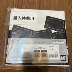 이치 반 쿠지 엄청 쇼퍼 (2026 vol.1)