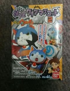 妖怪ウォッチ】妖怪クリアマスコット 2 絶版食玩当時物希少品 - メルカリ