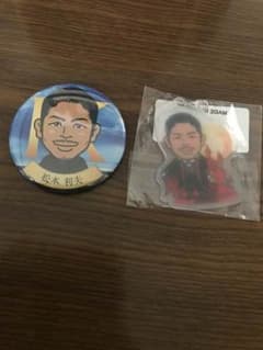 松本利夫グッズセットのサムネイル