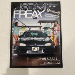 USDM FREAK No.09 2014年冬号 - メルカリ