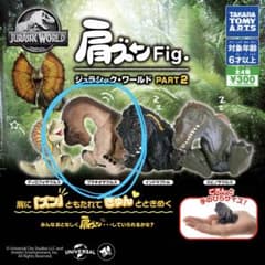 肩ズンfig ジュラシック・ワールド　フィギュア　ブラキオサウルス