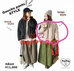 【りんりん様専用】ハグハグ hughug リバーシブルアウターのサムネイル