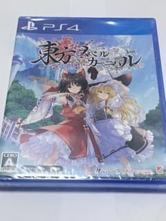 PS4 東方スペルカーニバル