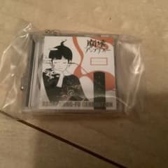 ガチャASIAN KUNG-FU GENERATION キーホルダー　中村佑介のサムネイル