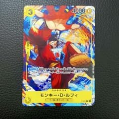 ワンピースカード モンキー・D・ルフ イ：最強ジャンプ付録PP-036 1枚
