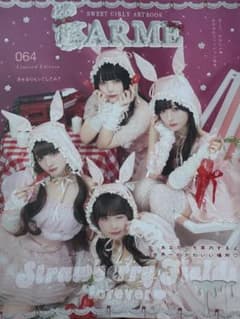 雑誌のサムネイル