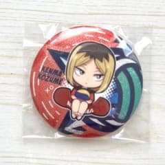 ハイキュー 孤爪研磨 缶バッジ - メルカリ