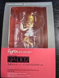 [figFix SP-002 오시노 시노부 큐베에 피규어