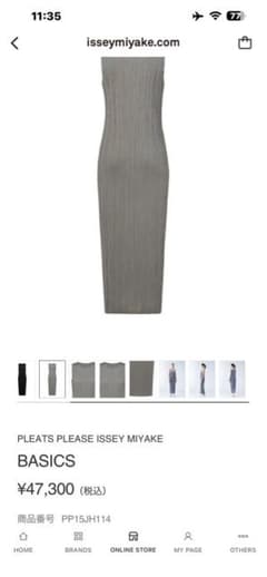 新品PLEATS PLEASE IBASICS 2026.4月購入 size2 - メルカリ