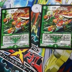 幻影ミスキューのサムネイル
