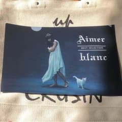 Aimer クリア ファイルのサムネイル