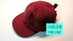 ​【未使用品】halo commodity / Nap Cap（ナップキャップ）のサムネイル
