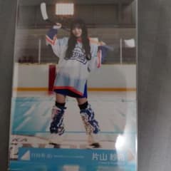 日向坂46 片山紗希 「好きになるクレッシェンド」MV衣装 生写真 ヒキ