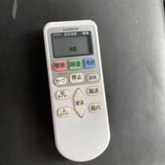 日立ルームエアコン　しろくま君　リモコンのサムネイル