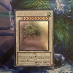 遊戯王【シューティング・スター・ドラゴン】 ホロ - メルカリ