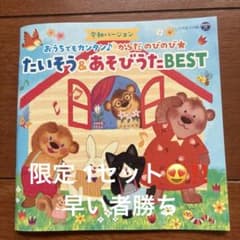 専用のサムネイル