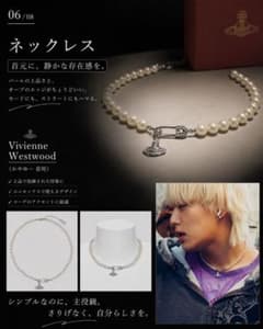 かやゆー着用モデル 完売品 Vivienne Westwood ネックレス - メルカリ