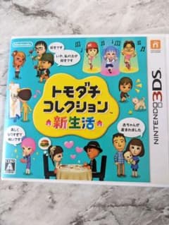 トモダチコレクション 新生活のサムネイル