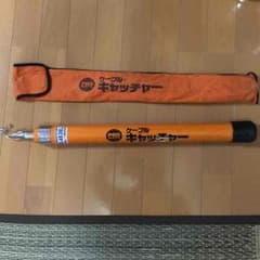 ケーブルキャッチャー 8m 工具 電材 キャッチャー 電工のサムネイル