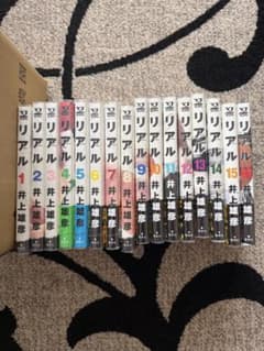 リアル 1巻～16巻セットのサムネイル