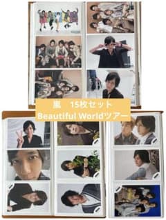 嵐 公式写真 集合＋二宮ソロ 15枚セット Beautiful Worldなど - メルカリ