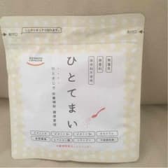 ひとてまい 健康コーポレーションのサムネイル