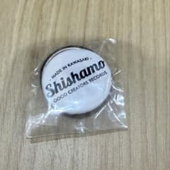 【新品未開封】SHISHAMO ガチャガチャ 缶バッチのサムネイル