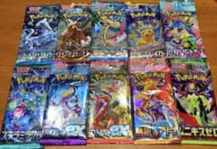 ポケモンカード拡張パック絶版バラ10パック Pokemon（ポケモン） 【ばら10パック】熱風のアリーナ ポケモン